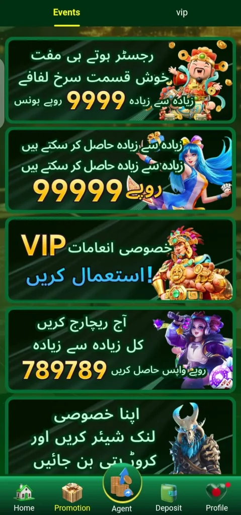 PKAVIA Game